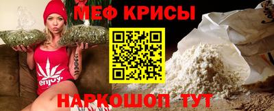 метамфетамин Шелехов