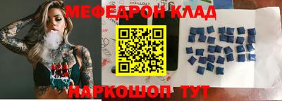 спайс Шахты