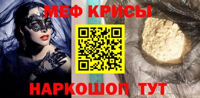спайс Шахты