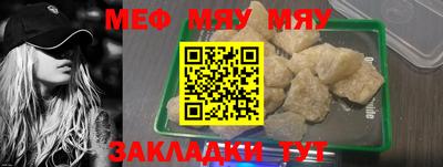 спайс Шахты
