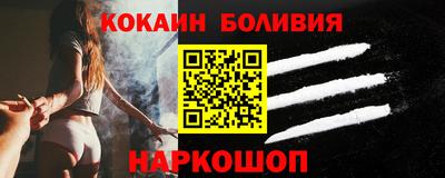 спайс Шахты