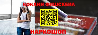 метамфетамин Шелехов