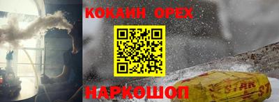 спайс Шахты