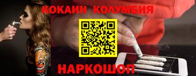 спайс Шахты