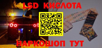 меф Шебекино