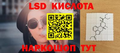 меф Шебекино