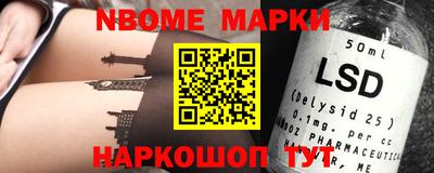 меф Шебекино