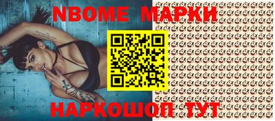 меф Шебекино