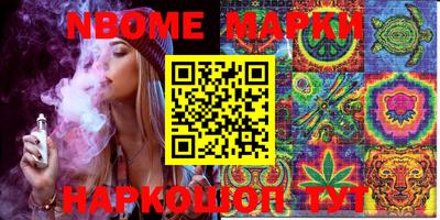 метамфетамин Шелехов
