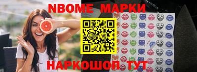меф Шебекино
