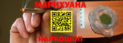 спайс Шахты