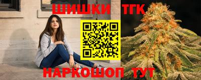 меф Шебекино