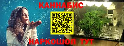 метамфетамин Шелехов