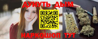 метамфетамин Шелехов