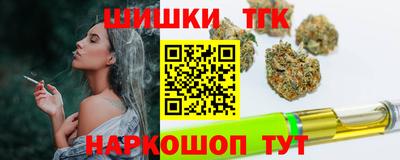 меф Шебекино