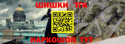 спайс Шахты