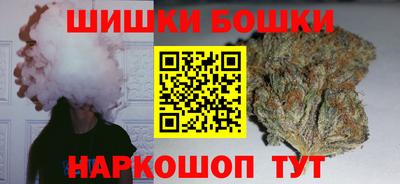 метамфетамин Шелехов