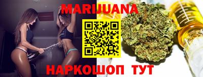 меф Шебекино