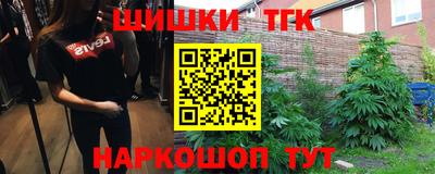 спайс Шахты