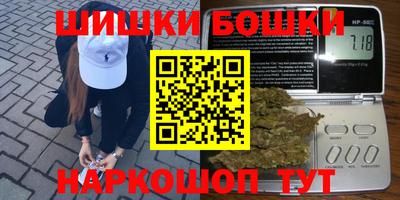 метамфетамин Шелехов