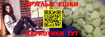 метамфетамин Шелехов