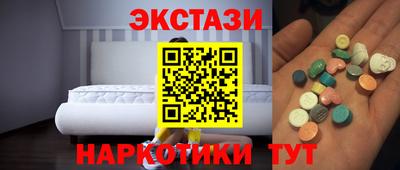 спайс Шахты