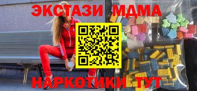 спайс Шахты