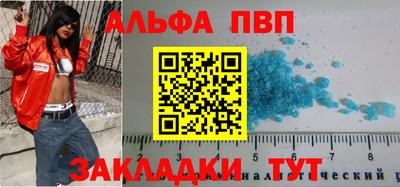 метамфетамин Шелехов