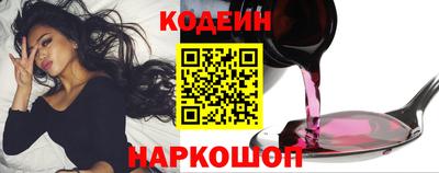 спайс Шахты