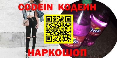 спайс Шахты