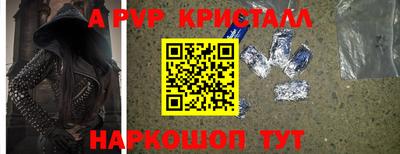 метамфетамин Шелехов