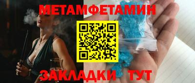 спайс Шахты