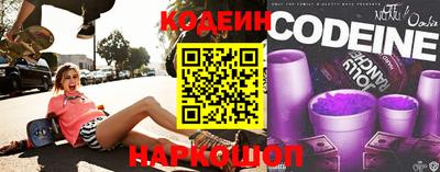 спайс Шахты