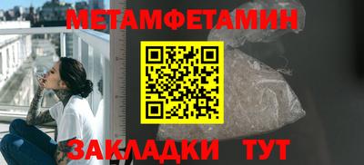спайс Шахты