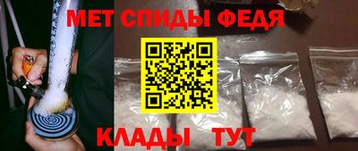 спайс Шахты