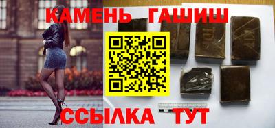 метамфетамин Шелехов