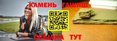 меф Шебекино