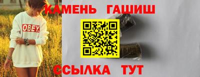 метамфетамин Шелехов