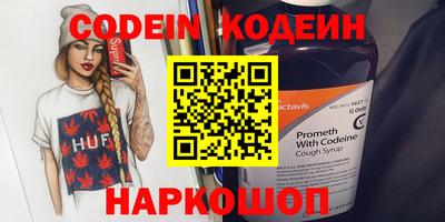 метамфетамин Шелехов