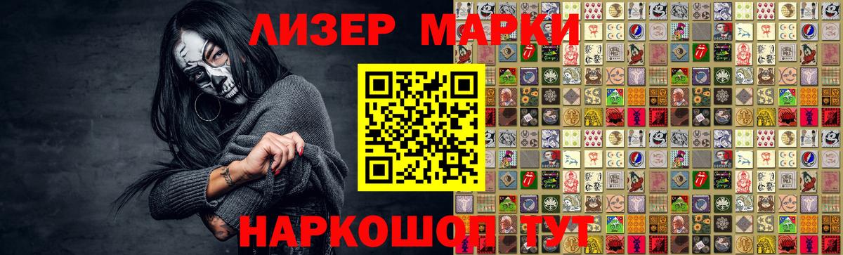 LSD-25 экстази кислота  Лсд 25 экстази кислота  Вход с VPN  LSD-25 экстази  Ачинск 