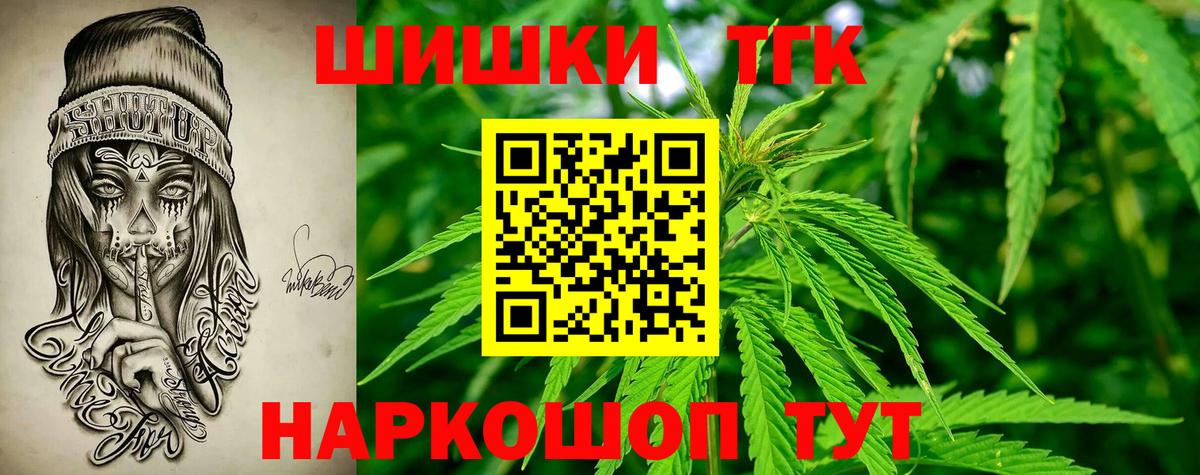 Ачинск  МАРИХУАНА марихуана  Вход с VPN  Каннабис гибрид  МАРИХУАНА LSD WEED 